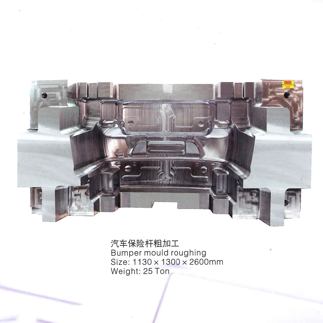 Special Mould Base Project Reference